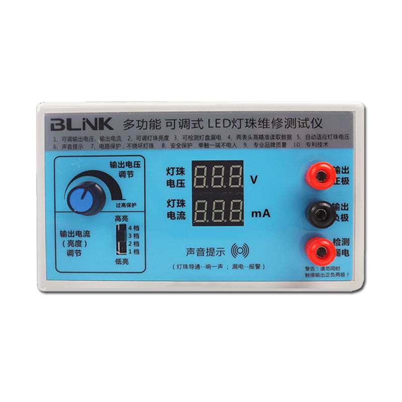 液晶电视LED背光测试仪 检修LED灯条灯珠灯管维修光源检测仪工具