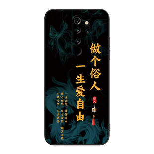 luckrider适用于红米note8pro手机壳m1906g7e花开花旦hongmi保护套。红迷note8pro红色高级感redmi防摔软外壳