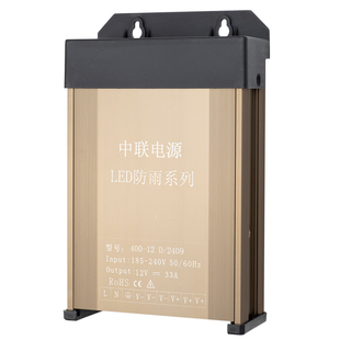 华迅中联 LED发光字防雨开关电源 灯箱户外广告招牌变压器转低压