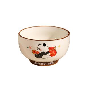 高颜值熊猫碗米饭碗家用个人专用2025新款儿童吃饭碗陶瓷碗汤面碗