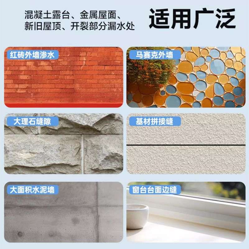 外墙漆室外防水防晒涂料家用油漆大桶刷耐久自乳胶漆墙面漆内