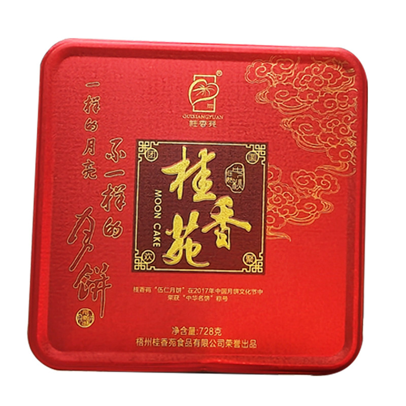广式梧州五仁叉烧桂香苑
