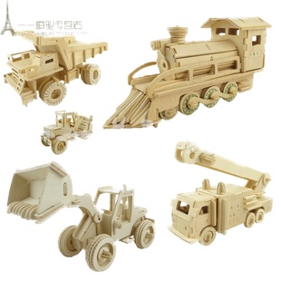 3d立体拼图木质工程车仿真模型儿童木制DIY手工拼装成人益智玩具