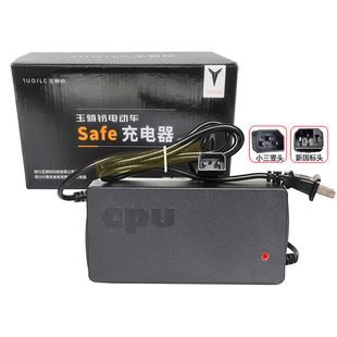 玉骑铃电动车充电器48V60V7220D/23D9620D108V20Ah原厂配套新正品