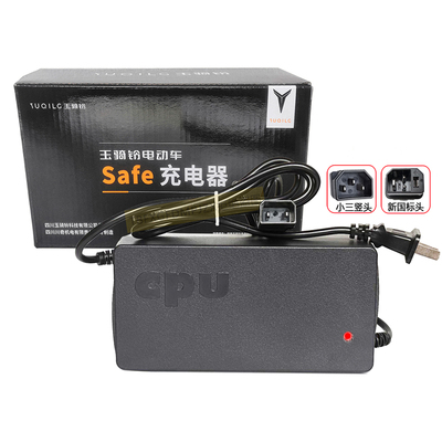玉骑铃电动车充电器7220原厂正品