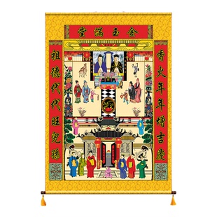 三代历代宗亲家谱轴子家堂画单牌位祖宗神轴家堂挂轴可定制家谱图