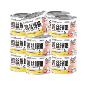 多特思鸡丝撞羊奶猫罐头汤罐补水猫咪主食零食成幼猫湿粮24罐尝鲜