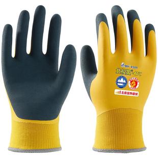 登升冬季劳保手套抗寒零下40度保暖加绒防水防寒防滑耐磨钓鱼骑行