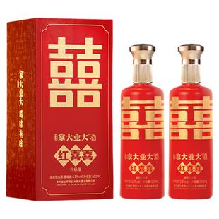 家大业大红囍酱香53度白酒纯粮食高粱酒2瓶婚庆结婚酒新人喜宴酒