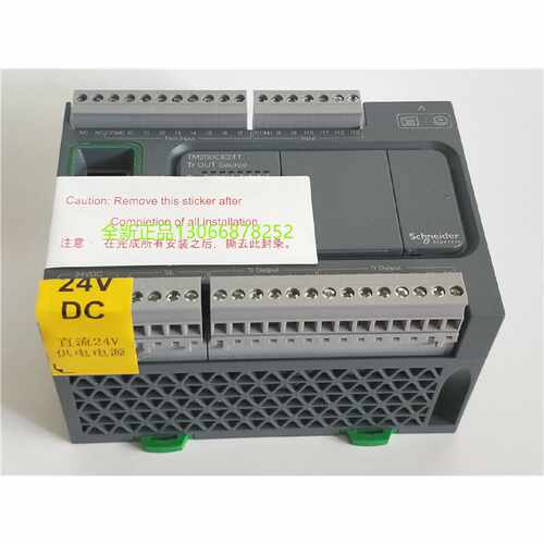议价TM200CE24T施耐德PLC本体可编程控制器  全新原装原包装新款