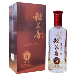 稻花香酒稻藏8白酒42度500ml*1瓶礼盒装正宗纯粮食酒白酒送礼