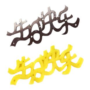 不锈钢果蔬雕刻模具西瓜皮雕刻模板厨师盘式摆盘工具模型盘饰装饰