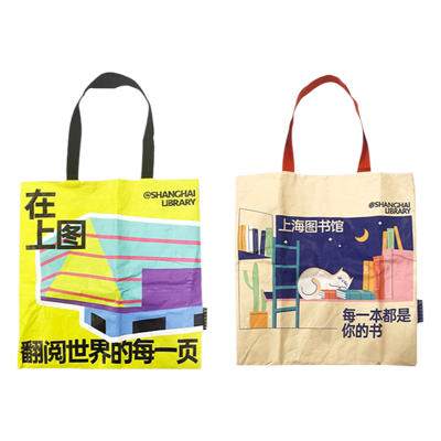 杜邦纸环保袋上海图书馆防水
