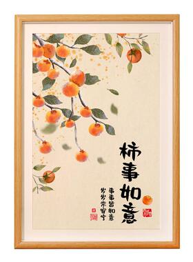 新年柿柿如意书法摆台装饰画