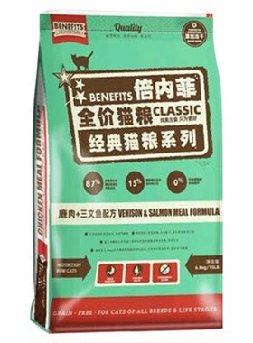 倍内菲猫粮正品授权直供24时速发