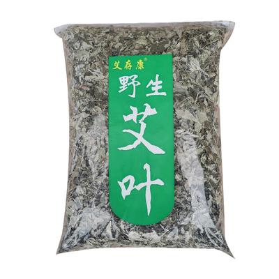 野生干艾叶艾草陈年艾泡脚包产后