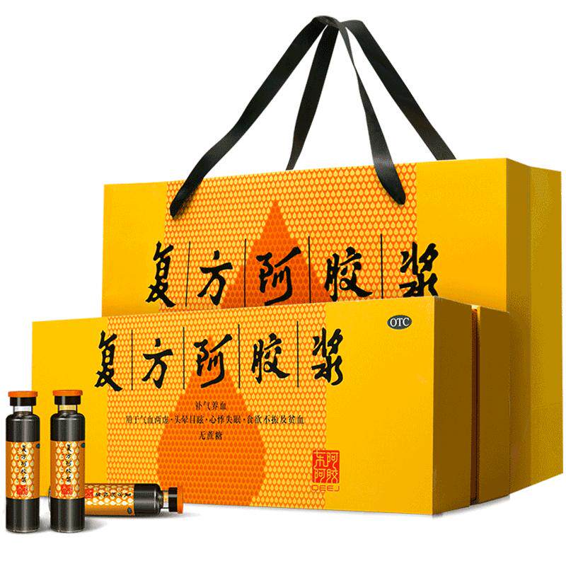 [自营][东阿阿胶]复方阿胶浆20ml*48支/盒