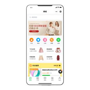 积分兑换商城小程序开发返利酒店预约批发分销拍卖公众号定制装修