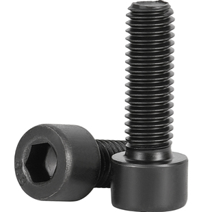 8.8级内六角螺丝发黑杯头螺钉碳钢圆柱头加长螺栓M20M22M24M27M30