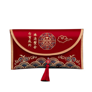 结婚专用高档布艺红包改口利是封包万元大号婚礼礼金随份子红包袋