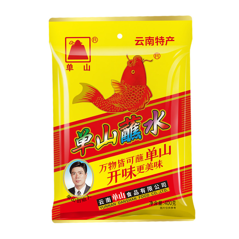 单山蘸水400g克云南特产香辣辣椒面粉烧烤调料火锅沾水做油泼辣子