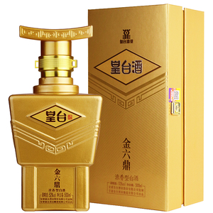 皇台酒专营店52度皇台金六鼎酒