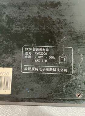 询价-CATV邻频调制器KMD2000可维修