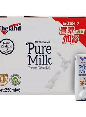 猫超臻选纽仕兰新西兰纯牛奶