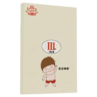 小儿调理脾胃贴生长消化积开胃不爱吃胀气强脾弱婴儿助长肉调理贴