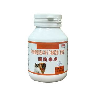 猫狗百崇净片官方旗舰店正品升级版全崇净崇乐清宠猫咪犬专用宠物