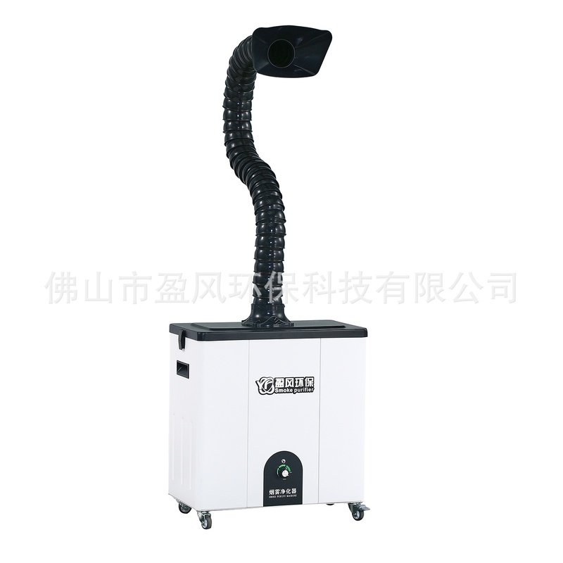 焊锡烟雾净化器盈风排烟机除味净化过滤抽烟厂家直销吸烟仪抽风机
