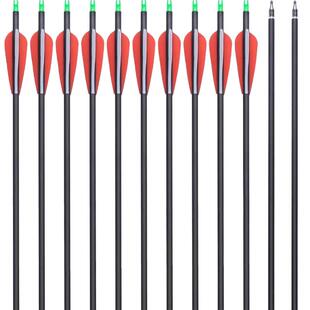 复合弓箭杆 通用箭支 迷彩碳素箭杆 纯碳素箭杆 混碳箭杆弓箭器材