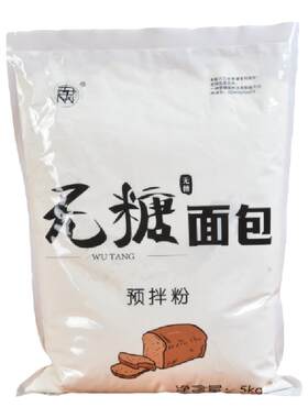 无糖食用面粉肃糖食品安全面包粉
