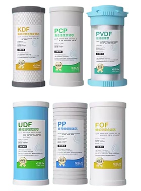 怡霖大白瓶前置过滤器通用滤芯