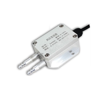 风压变送器微差压传感器4-20mA 风机压力风管压差炉膛负压0-5V10V