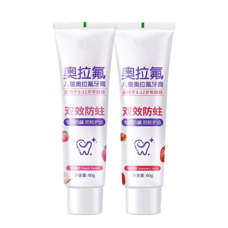 儿童牙膏含氟防蛀龋护齿3-12岁