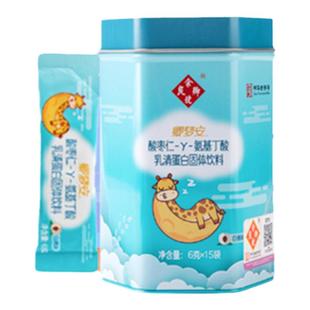 【安科优儿】卿梦安官方店酸枣仁γ-氨基丁酸晚安儿酸枣仁睡眠童