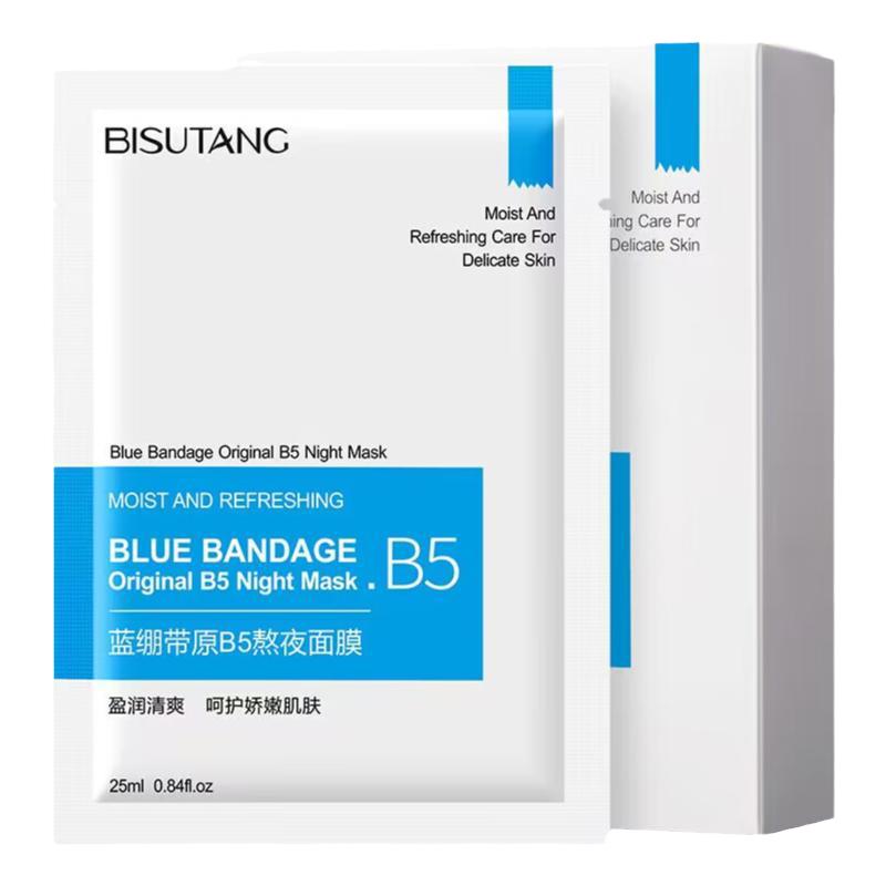 碧素堂蓝绷带B5熬夜面膜补水保湿滋润修护泛红舒缓提亮肤色敏感肌
