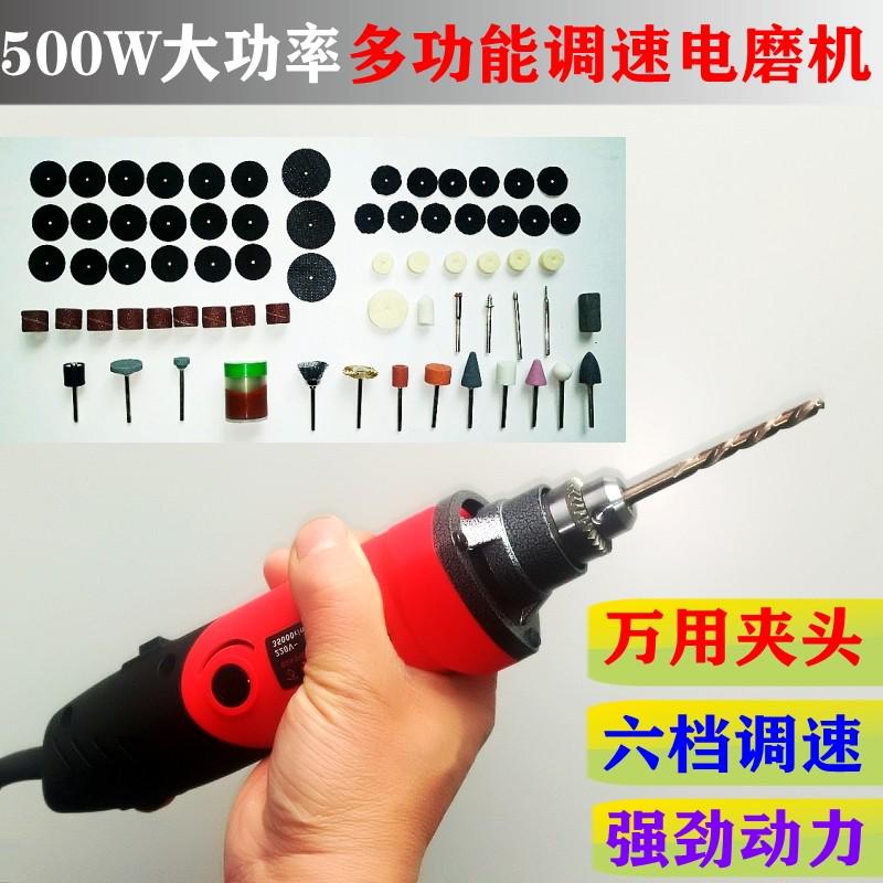 220v电磨机小型手持打磨机电动玉石木头雕刻工具抛光机微型小电钻