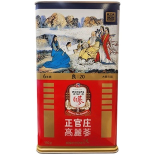 正官庄良参20支150g正品高丽参6年根人参红参韩国免税店代购送礼
