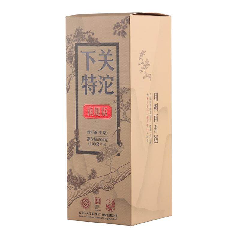 【下关沱茶】特沱旗舰版 特沱升级款  普洱生茶叶500g经典标杆