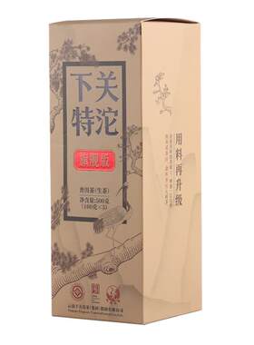 【下关沱茶】特沱旗舰版 特沱升级款  普洱生茶叶500g经典标杆