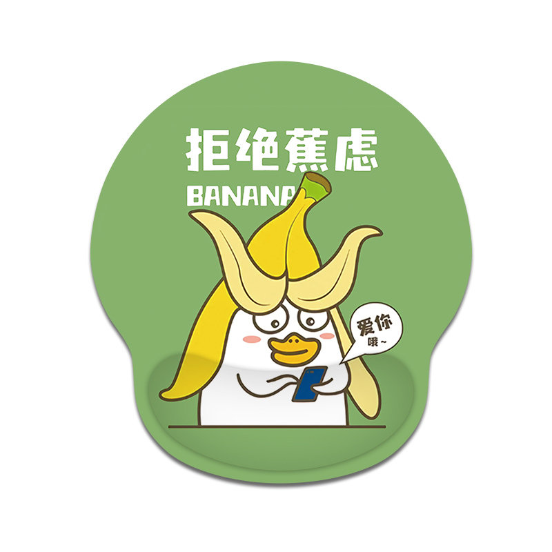 自信鸭小刘鸭可爱鼠标垫护腕手腕垫屁股立体3d胸硅胶腕托男女卡通