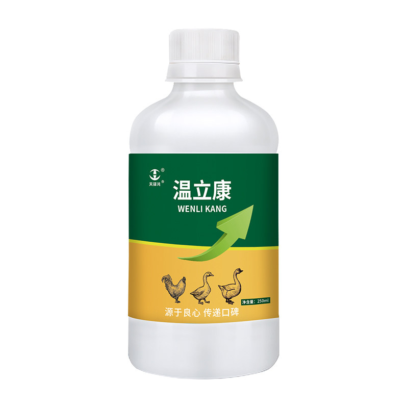 温立康正品养鸡专用精嗽神不振缩头呆立禽类养殖鸭鹅用饲料添加剂