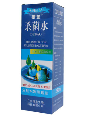 德宝杀菌水鱼药硝化细菌水质清澈