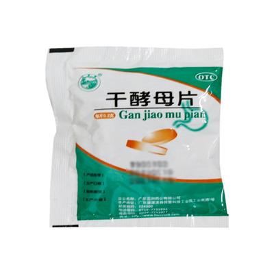 【天桥牌】干酵母片200mg*80片/袋