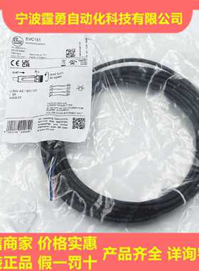 议价全新原装正品EVC151德国IFM易福门M8直插四芯连接线缆EVC151