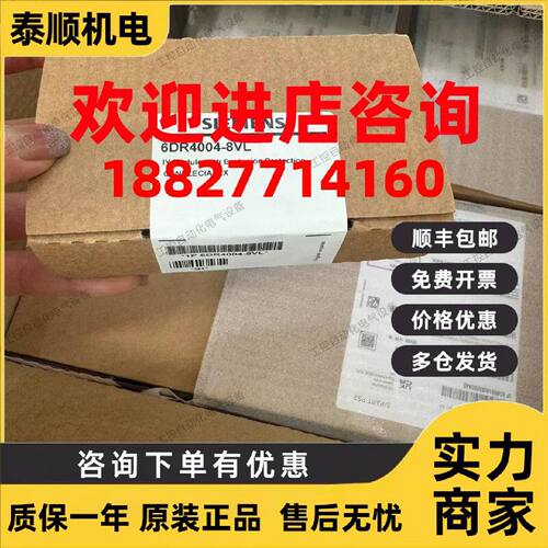 议价西门子阀门定位器配件6DR4004-8D/8V/8VL/1M//2M/8J/6J全新原