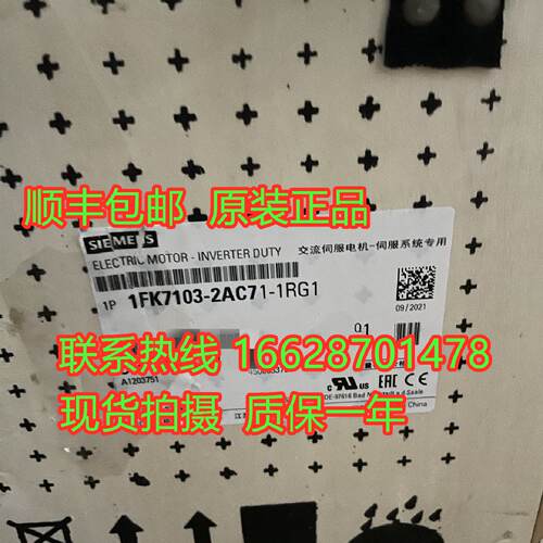 议价西门子伺服电机原装现货1FK7103-2AC71-1RG1PN5.2kW原装现货