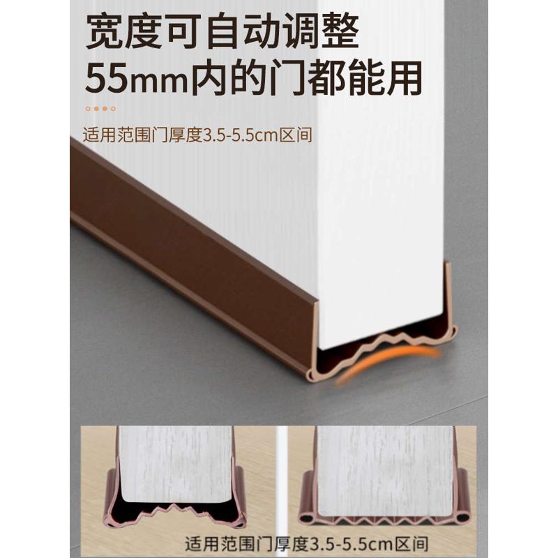 门缝门底密封条门底缝隙专用防漏风房间门挡风神器卧室房门隔音贴
